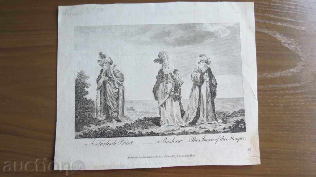 gravuri stara - 1790 - Turcia - filigrane