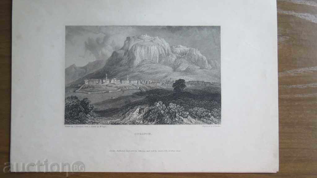 STAR Gravura - 19th Century - Corinth with price 12.99 BGN | € 6.64 STAR Gravura - 19th Century - Corinth with price 12.99 BGN | € 6.64