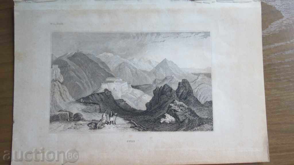 OLD GRAVURE - 19TH CENTURY with price 12.99 BGN | € 6.64 OLD GRAVURE - 19TH CENTURY with price 12.99 BGN | € 6.64