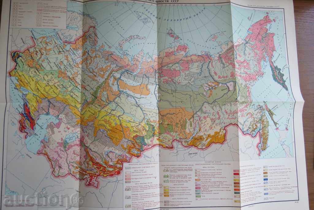 GEORGIA SIBER, MIDDLE ASIA - MAPS - EXCELLENT - 5 GEORGIA SIBER, MIDDLE ASIA - MAPS - EXCELLENT - 5
