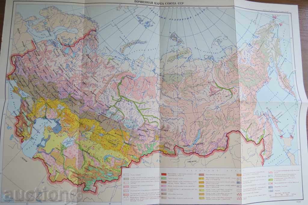 GEORGIA SIBER, MIDDLE ASIA - MAPS - EXCELLENT - 7 GEORGIA SIBER, MIDDLE ASIA - MAPS - EXCELLENT - 7