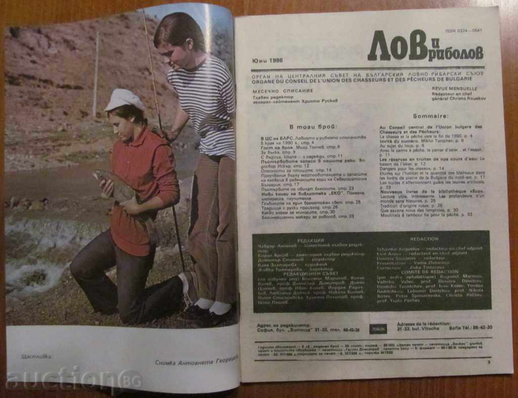 REVISTA LOV ȘI PESCUIT - NUMĂRUL 6, 1986 cu preț € 1.00 | 1.96 BGN