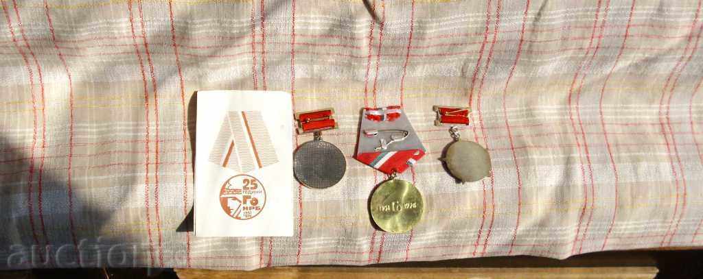 Аукцион Медали - гражданска отбрана/ГО/ Аукцион Медали - гражданска отбрана/ГО/