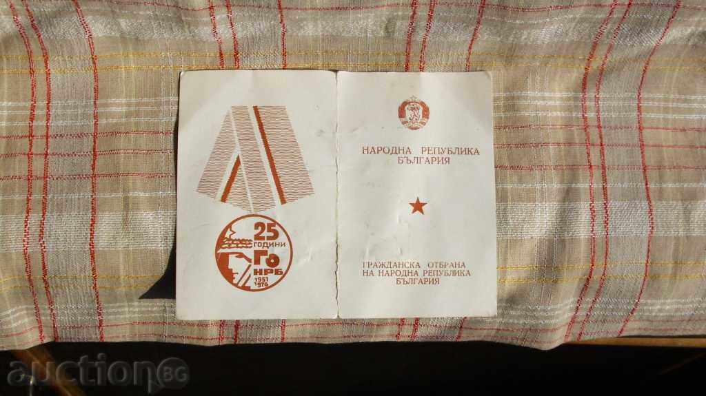 Медали - гражданска отбрана/ГО/ - 6 Медали - гражданска отбрана/ГО/ - 6