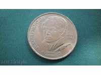 USSR 1 Ruble 1989 Russia - Lermontov