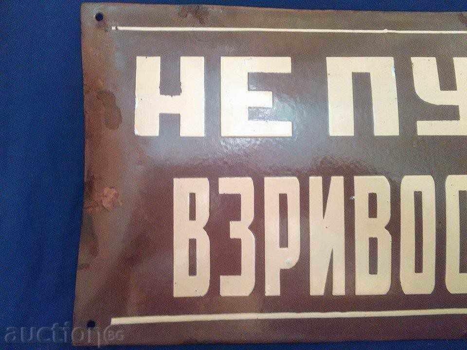 Enamel plate with price € 11.76 | 23.00 BGN