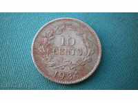 Sarawak 10 Centals 1934 Rare Coin