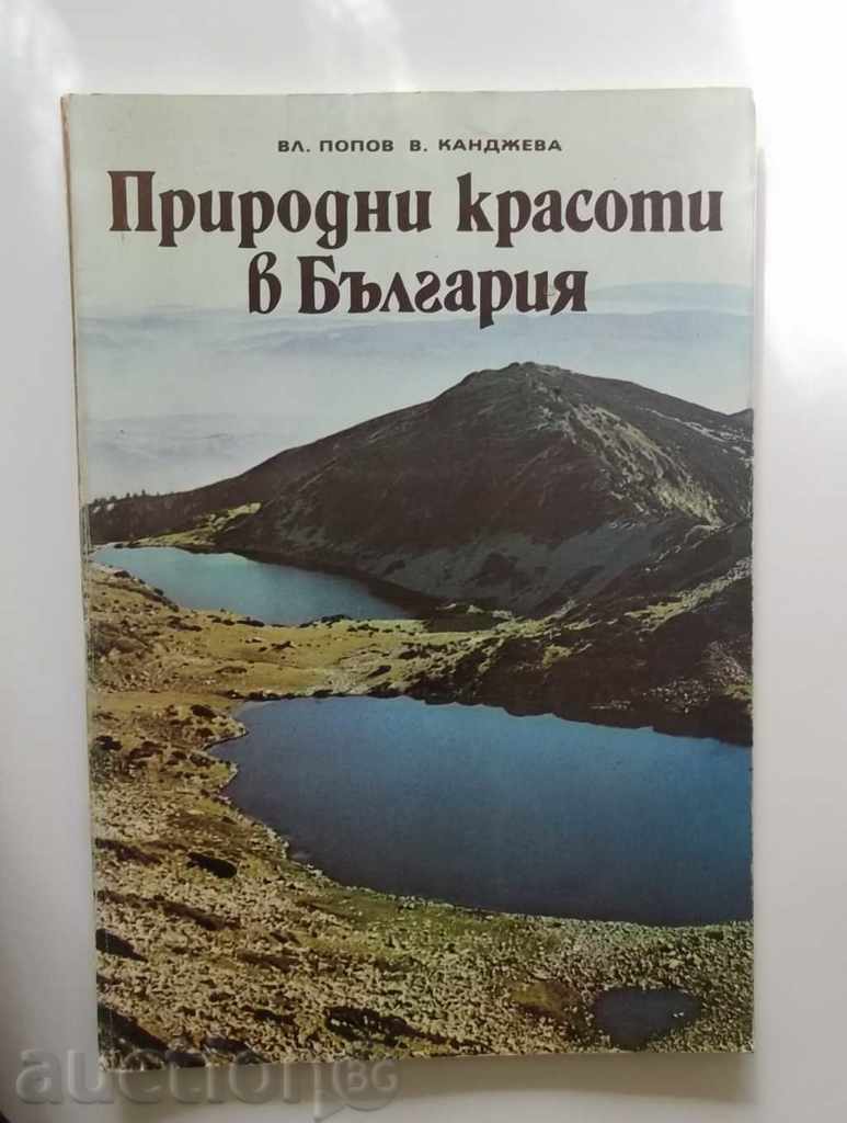 Natural Beauty in Bulgaria - Vl. Popov, V. Kanzeva 1984