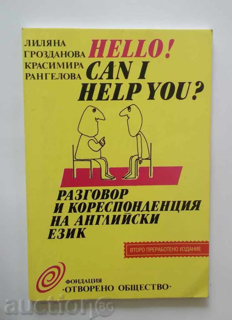 Hello! Can I help you Лиляна Грозданова, Красимира Рангелова