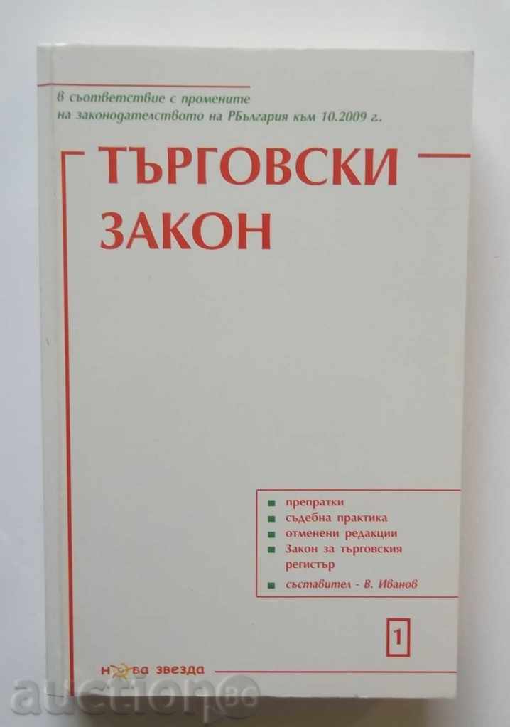 Търговски закон - В. Иванов 2009 г.