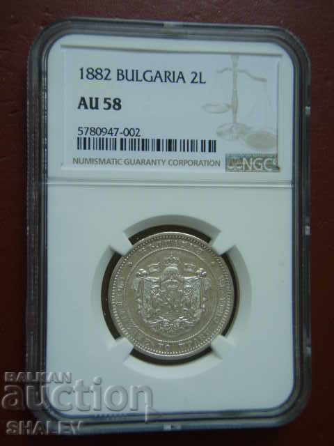2 BGN 1882 Principality of Bulgaria - AU58 on NGC! with price 1449.89 BGN | € 741.32