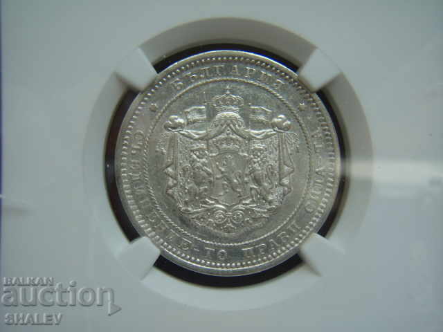 2 BGN 1882 Principality of Bulgaria - AU58 on NGC! - 5