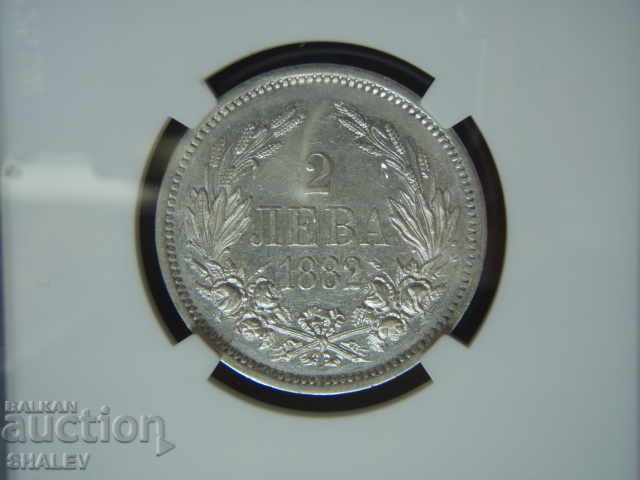 2 BGN 1882 Πριγκιπάτο της Βουλγαρίας - AU58 στο NGC! - 6