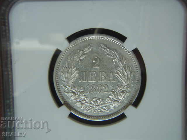 2 BGN 1882 Πριγκιπάτο της Βουλγαρίας - AU58 στο NGC! - 7