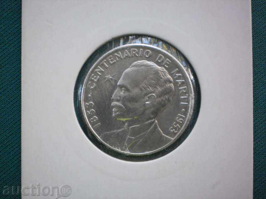Cuba 25 CENTAR 1953 CUBA-RARE SILVER with price € 10.23 | 20.01 BGN Cuba 25 CENTAR 1953 CUBA-RARE SILVER with price € 10.23 | 20.01 BGN