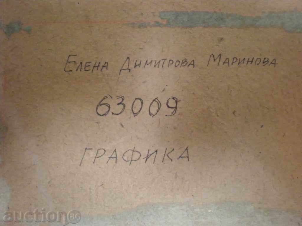 Licitație pictură cu cerneală - Elena Dimitrova Marinova.