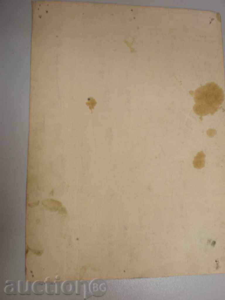 Delivery of painting - ink - signed (old). Delivery of painting - ink - signed (old).