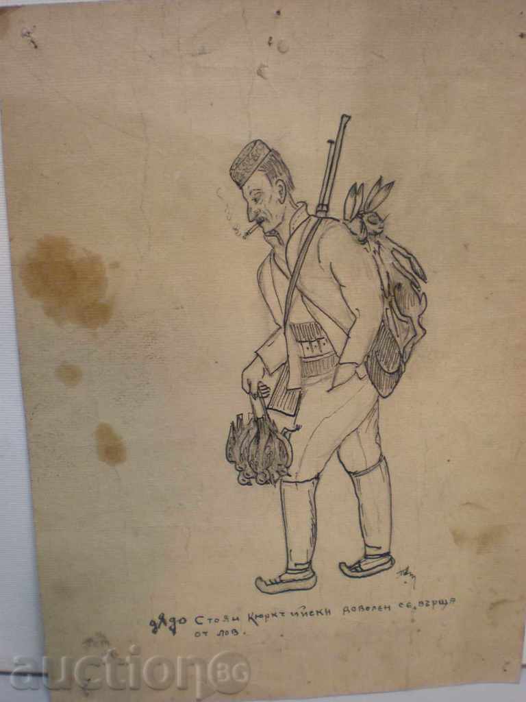 pictura - tuș - semnat (vechi). pictura - tuș - semnat (vechi).