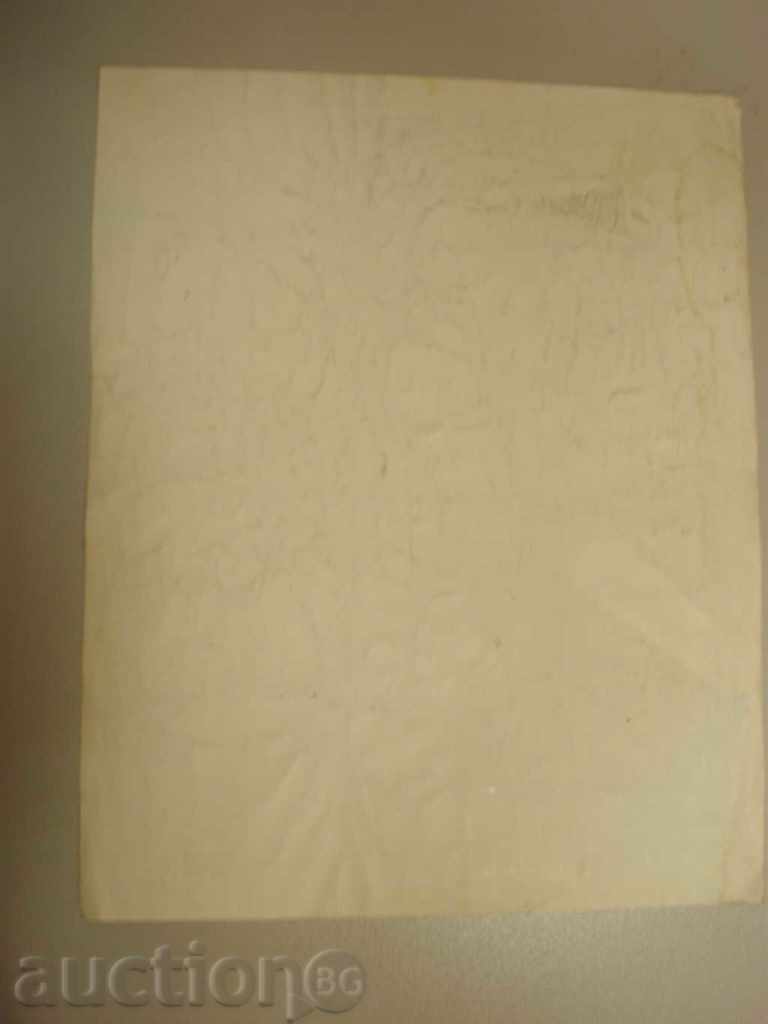 Auction ink painting. Auction ink painting.