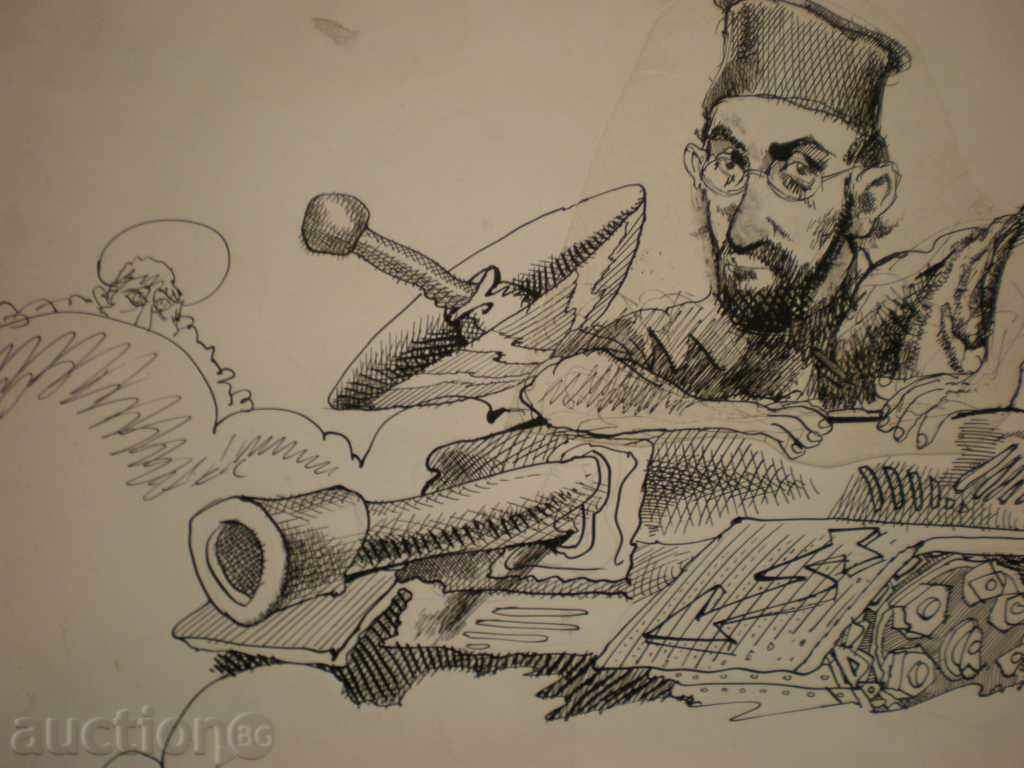 ink painting. with price 40.00 BGN | € 20.45 ink painting. with price 40.00 BGN | € 20.45