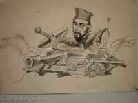 картина- туш .