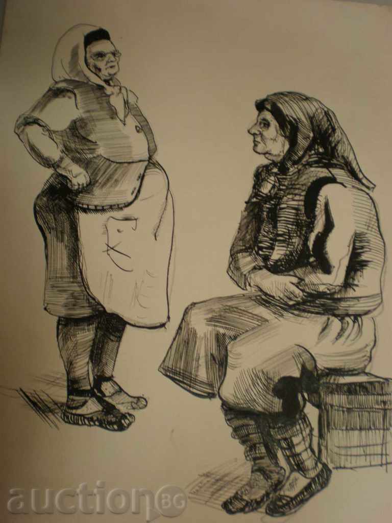 ink painting. with price 40.00 BGN | € 20.45 ink painting. with price 40.00 BGN | € 20.45