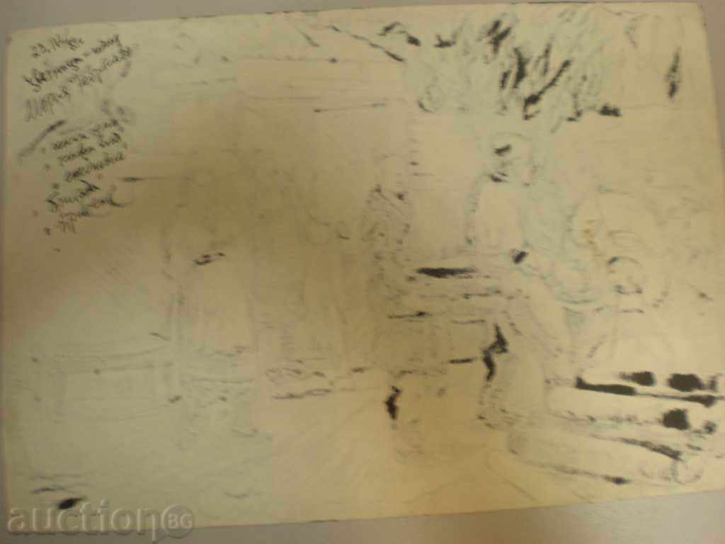 Delivery of ink painting. Maria Georgieva. Delivery of ink painting. Maria Georgieva.