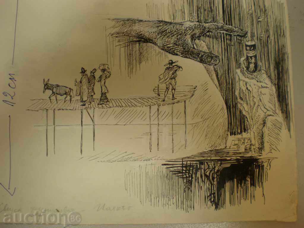 картина- туш . подписана с цена € 20.00 | 39.12 лв.