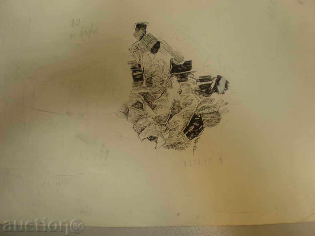 Auction  ink painting. signed