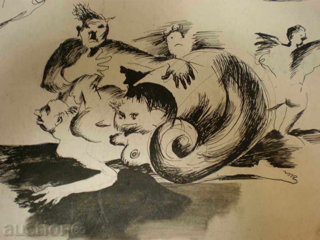 ink painting. with price 40.00 BGN | € 20.45 ink painting. with price 40.00 BGN | € 20.45