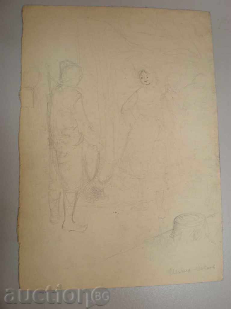 Livrarea pictura - acuarela - 'Shibil' de Iovkov.