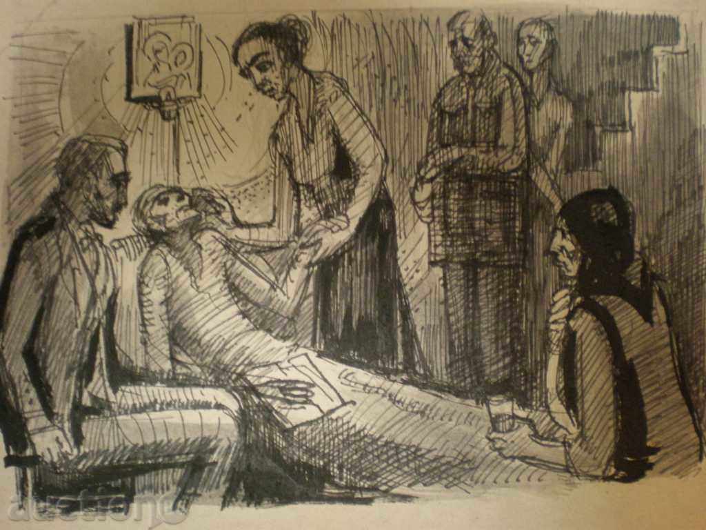 ink painting, with price 40.00 BGN | € 20.45