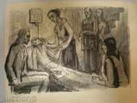 картина- туш ,