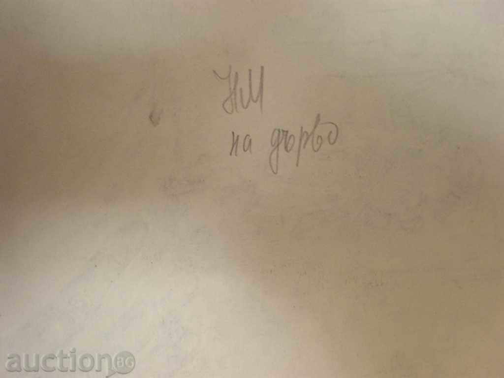 Livrarea pictură cu cerneală, Livrarea pictură cu cerneală,