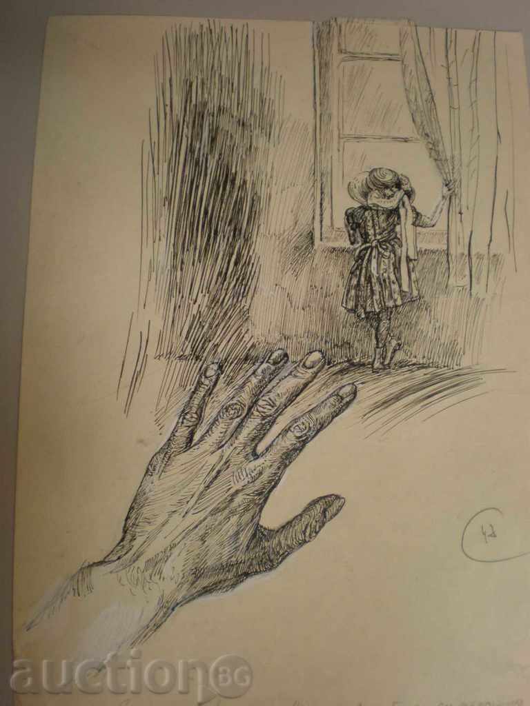 pictură cu cerneală, pictură cu cerneală,