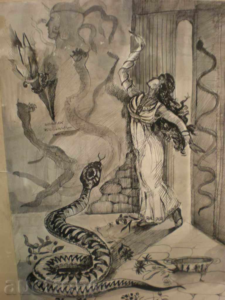 painting - ink - signed - 1989. with price 40.00 BGN | € 20.45 painting - ink - signed - 1989. with price 40.00 BGN | € 20.45