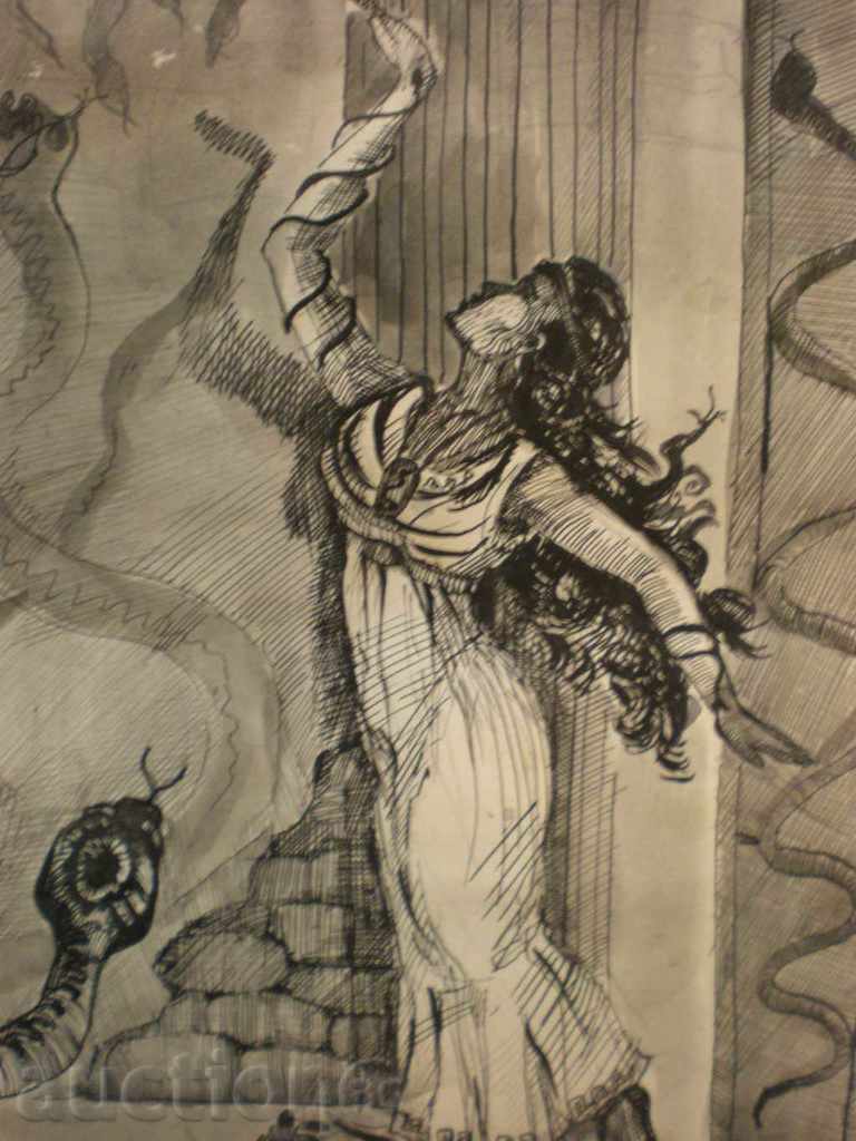 Auction painting - ink - signed - 1989. Auction painting - ink - signed - 1989.