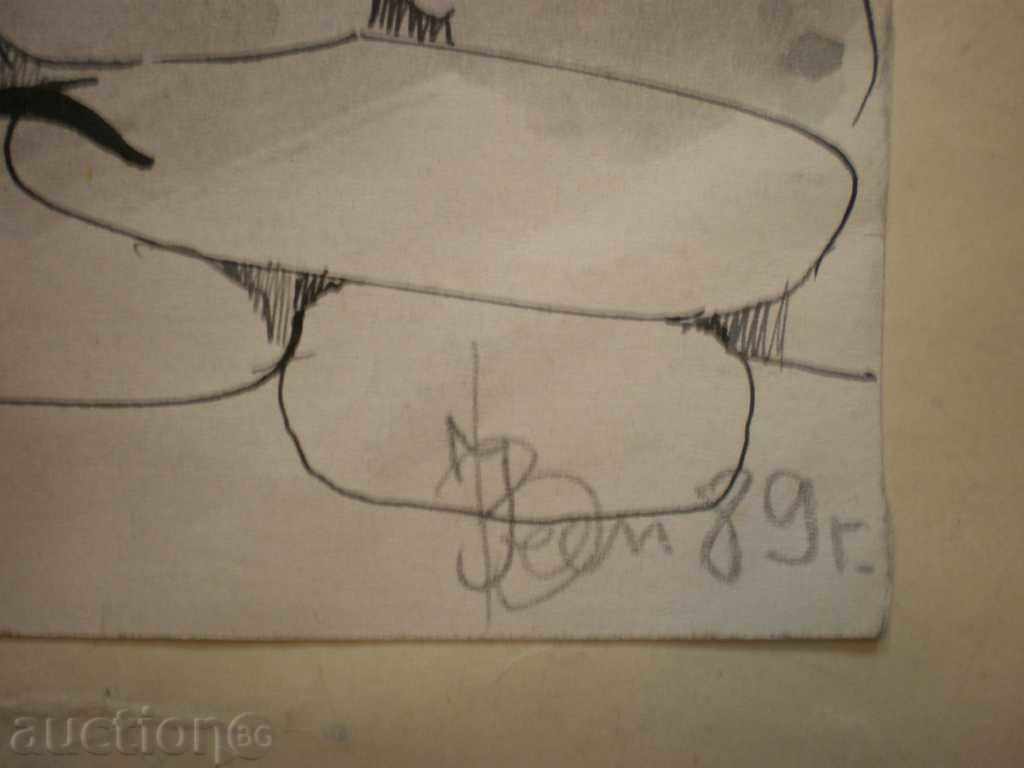 painting - ink - signed - 1989. - 5 painting - ink - signed - 1989. - 5