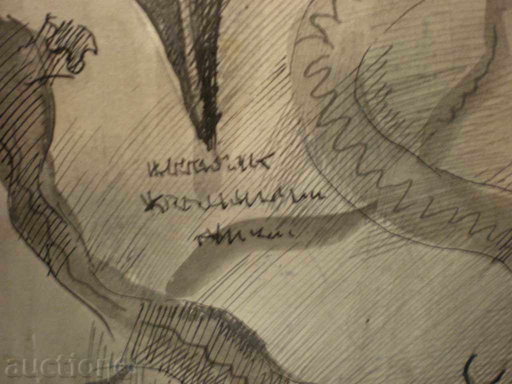 painting - ink - signed - 1989. - 6 painting - ink - signed - 1989. - 6