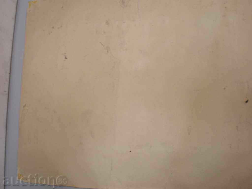 painting - ink - signed - 1989. - 7 painting - ink - signed - 1989. - 7