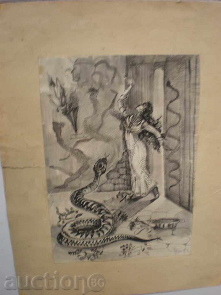 tablou - tuș - semnat - 1989. tablou - tuș - semnat - 1989.