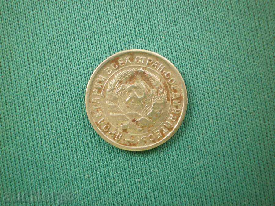 URSS-RUSIA 10 KOPES 1932 URSS-RUSIA cu preț € 5.11 | 9.99 BGN