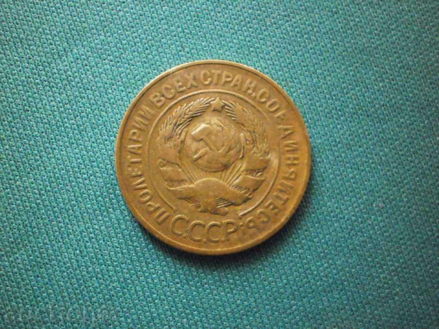 URSS-RUSIA 3 KOPES 1928 URSS-RUSIA cu preț € 10.23 | 20.01 BGN