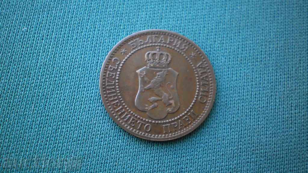 BULGARIA 2 ZILE 1912 BULGARIA - FRUMOS cu preț € 2.56 | 5.01 BGN