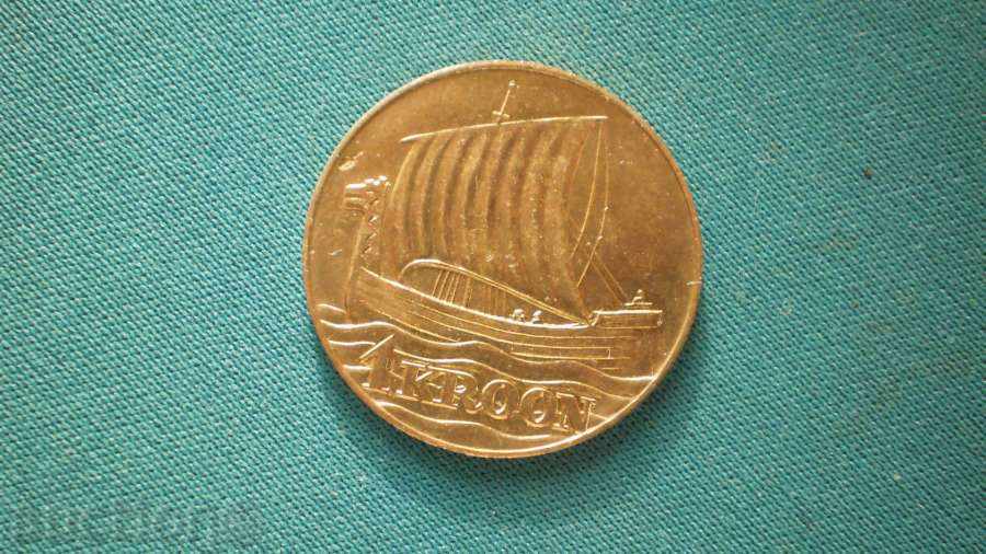 SHIPS Estonia TEST COIN 1 CROWN 1990 ESTONIA