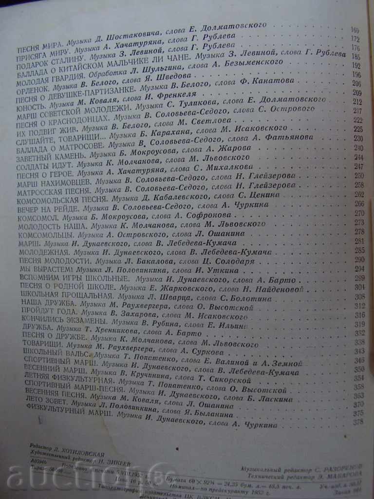 CANTECE Book compozitorilor SOVIETICE - 1952 -STALIN - 7