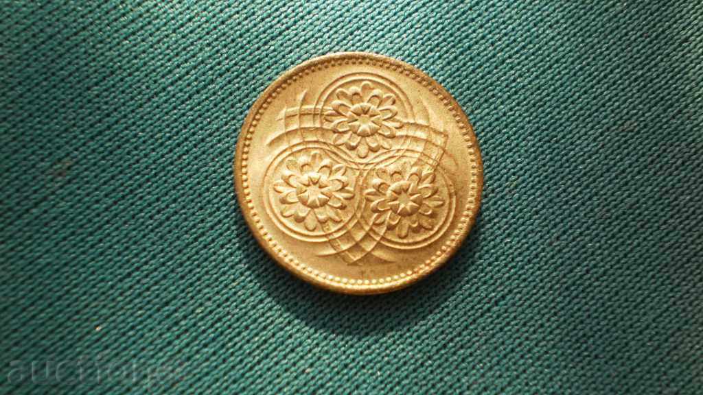 GUYANA 1 CENT 1967 UNC GUIANA - RARE cu preț € 2.56 | 5.01 BGN