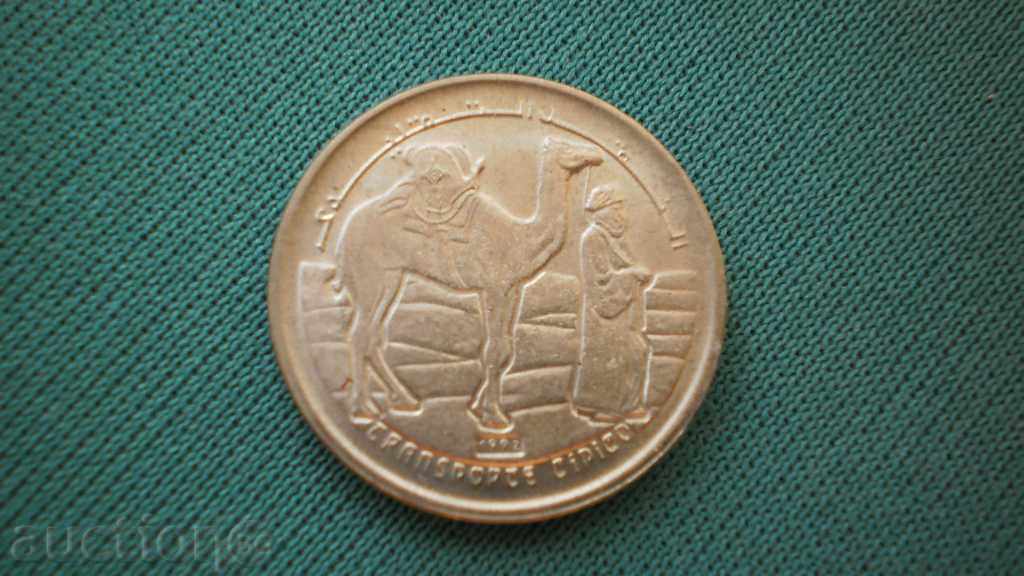 R.A.S.D. 2 PESETAS 1992 ARAB SAHARA cu preț € 6.65 | 13.01 BGN