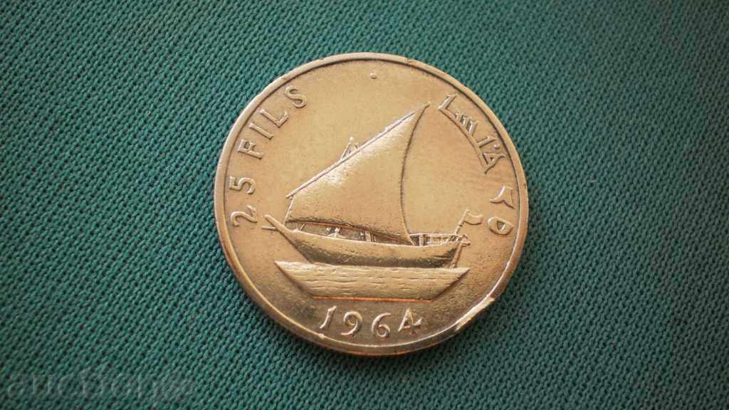 SHIPS SOUTH ARABIA 25 FILS 1964 SOUTH ARABIA - RARE