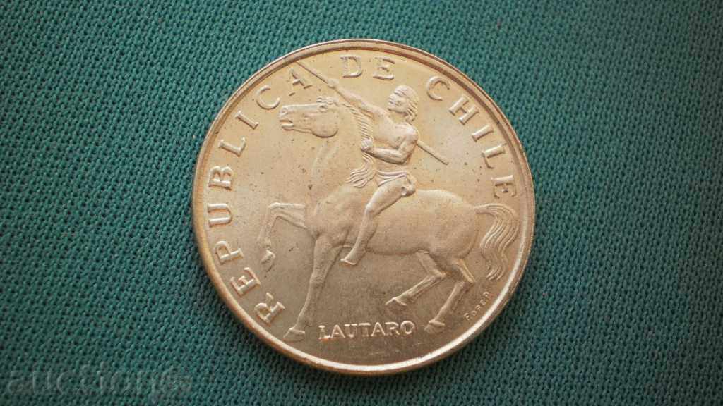 CHILE 5 ESCUDOS 1971 CHILE - RARE